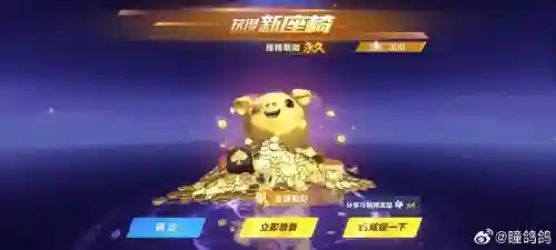 烧猪之战手游攻略插图1