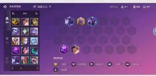 3142阵容搭配插图1