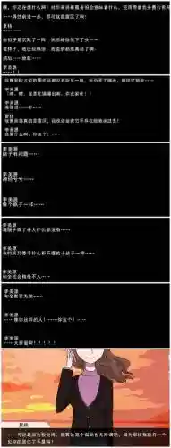 少年网游装备被卖了自杀插图1