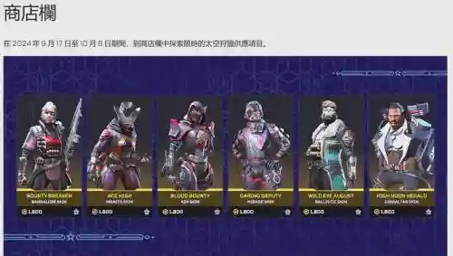 apex亡灵阵容搭配插图