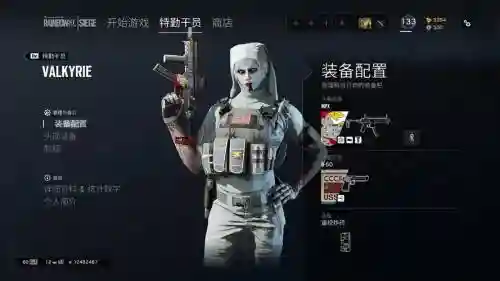 彩虹6号精英皮肤怎么装备_1插图