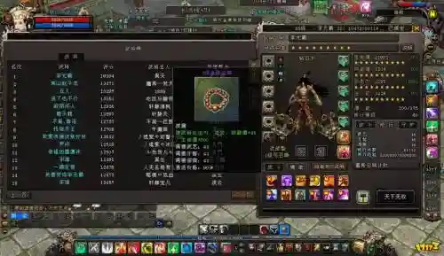 大唐无双装备系统插图1