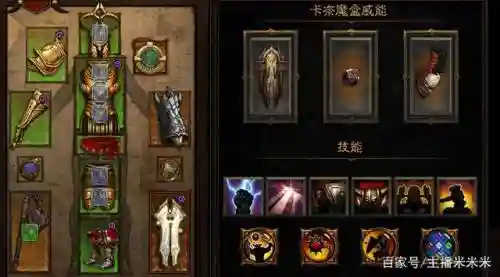 暗黑三装备宝石插图1