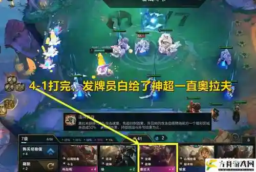 武僧打野搭配阵容插图1