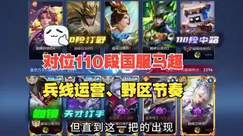 马超貂蝉阵容搭配插图1