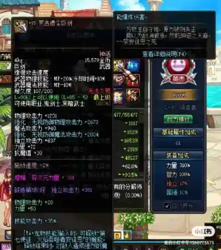 86瞎子带什么粉武器好插图