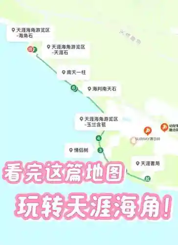 天涯攻略怎么玩插图1