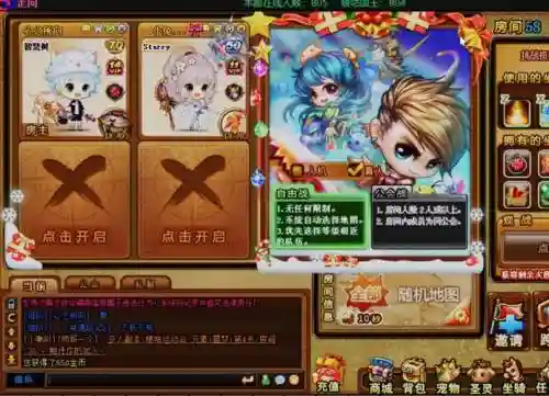弹弹英雄阵容搭配_1插图1