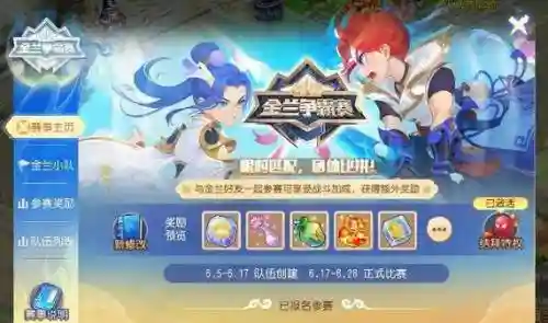 梦幻西游新服娱乐_2插图
