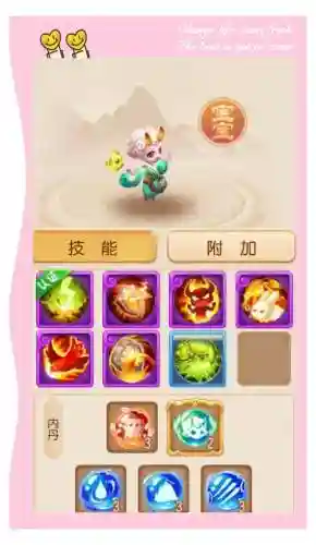 梦幻西游什么职业能杀地煞_1插图1