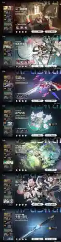 浮破月影天殇v3.0攻略_2插图1