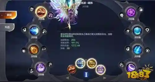 奇迹觉醒战士奥义技能哪个厉害插图