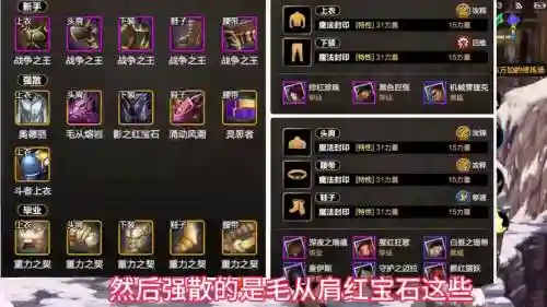 剑斗士怎么强化装备_1插图1