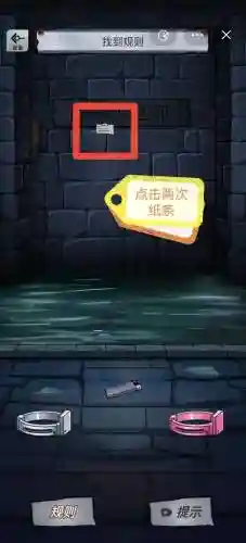 苹果最贱小游戏攻略插图1