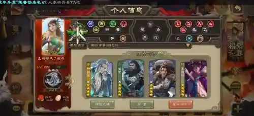 郭嘉另类阵容搭配插图1