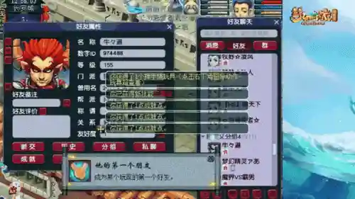 梦幻西游账号被盗了怎么找回插图1