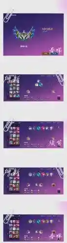 化生阵容搭配_1插图