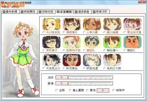 美少女梦工厂5liwu攻略_1插图1