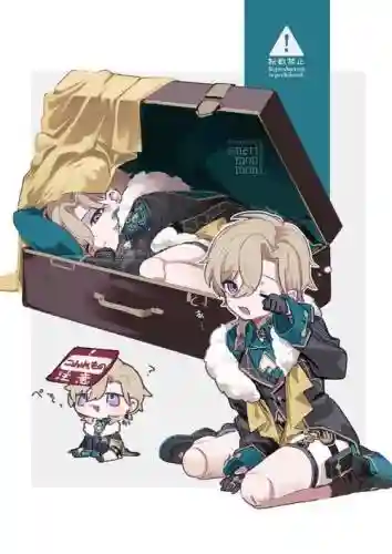 金x野球拳攻略插图1