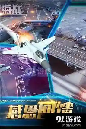 现代海战阵容搭配_1插图1