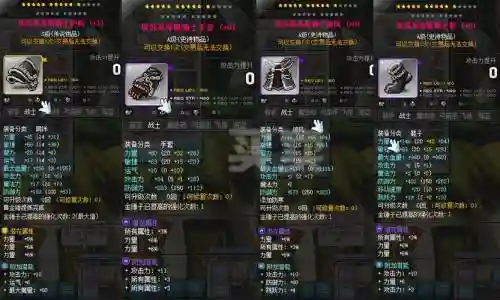 冒险岛2武器商店插图