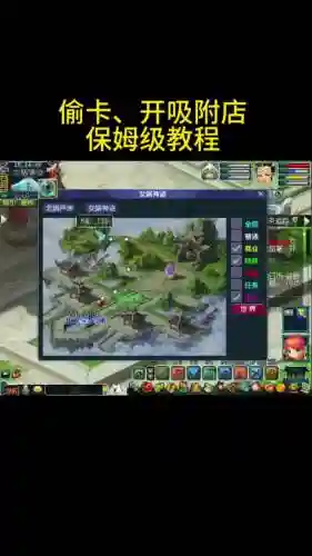 梦幻西游女娲神迹剧情得什么奖励_1插图