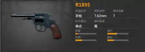 全军出击伤害最高近身武器_1插图1