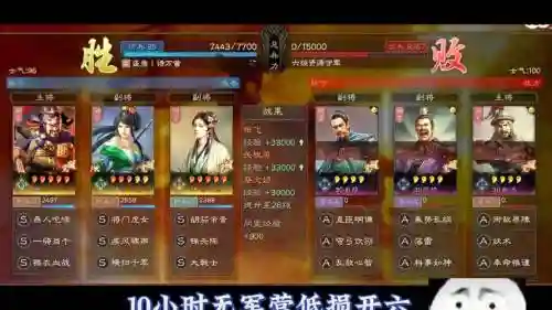蔡文姬阵容搭配开荒插图