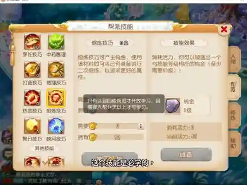梦幻西游手游策划爆料插图1