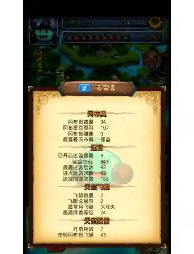 不思议迷宫cy技能插图