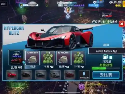 csr2通关攻略插图1