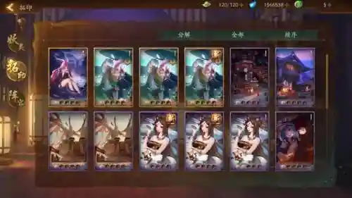 河伯搭配阵容插图1