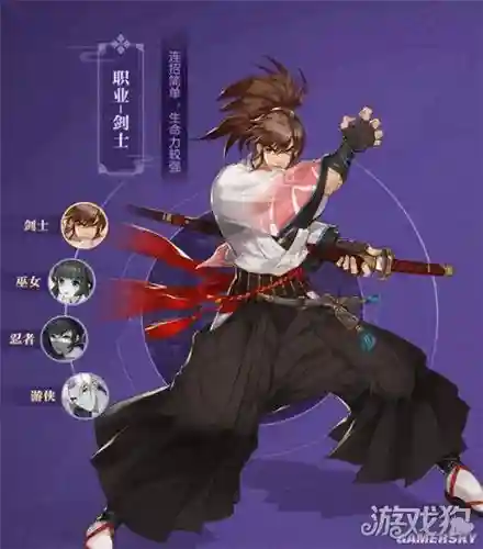 居合和狂刀觉醒技能_1插图1