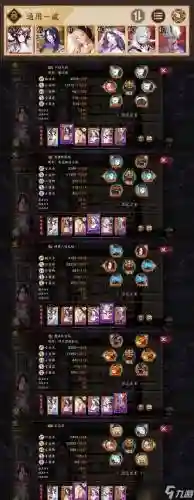 大蛇绝配阵容搭配_1插图1