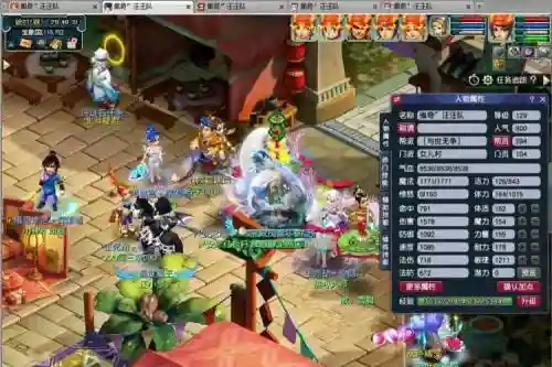 欢乐西游阵容搭配插图1