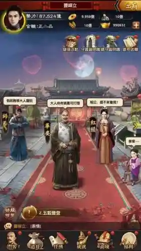 叫我官老爷技能经验插图