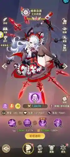 幻想计划手游生活技能插图