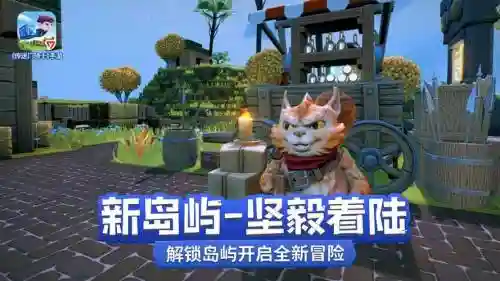 传送门骑士修改装备插图1