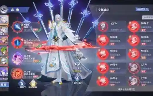 尘心阵容搭配最强插图1