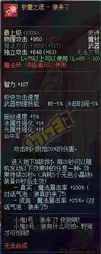 冰结师毕业武器有哪些_1插图1