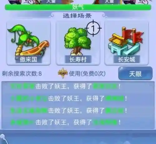 梦幻西游口袋版不下互通可以吗_2插图1