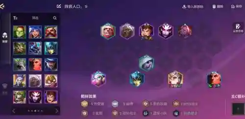 觉醒之战精英模式阵容搭配插图