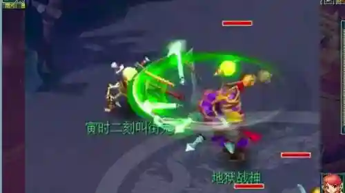 梦幻西游洗地狱战神_2插图