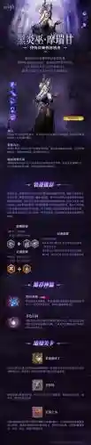 暗黑英雄手游攻略插图1