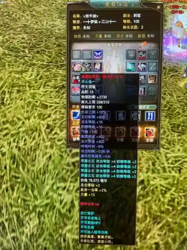 完美国际武器颜色插图1