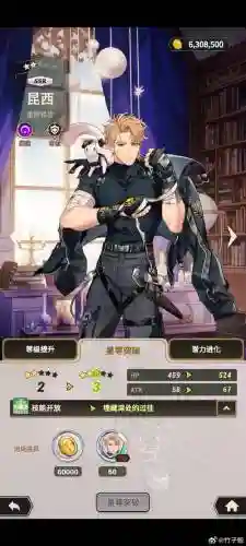 弹弹堂沙漠宝藏搭配阵容插图1