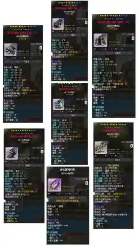 冒险岛平民带什么装备搭配插图1