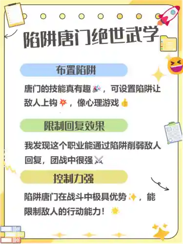 起源版本哪些职业技能机制好插图1