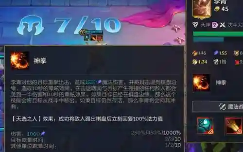 盲僧单挑无敌装备_1插图