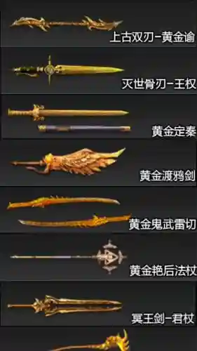 逆战艳后的三把武器_1插图1